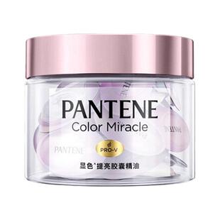 潘婷胶囊护发精油小彩蛋呵护干枯改善毛躁免洗精华官方正品牌