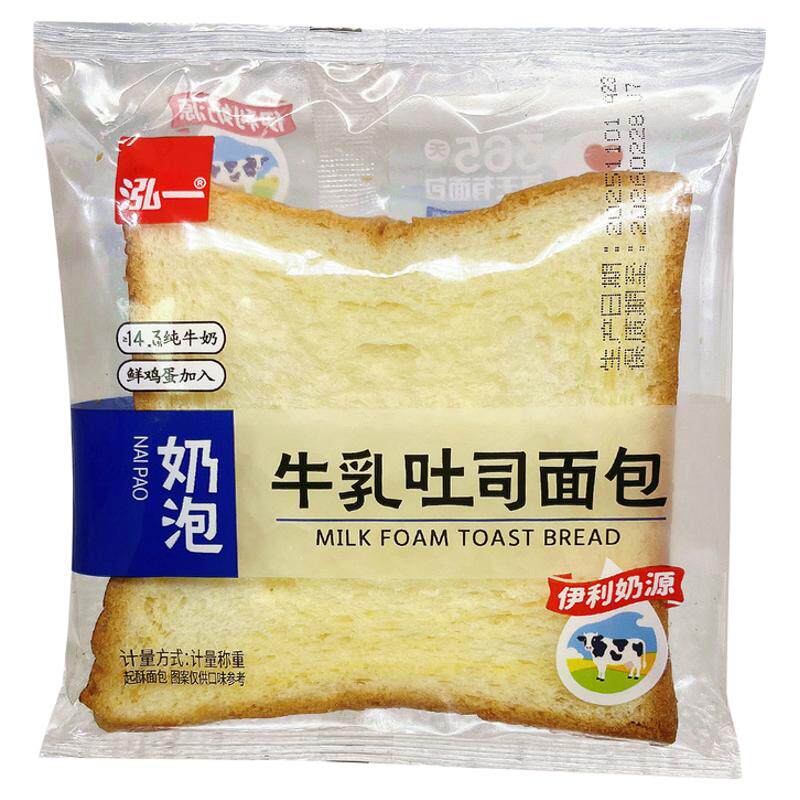 泓一奶泡牛乳吐司面包伊利奶源弘一学生营养早餐懒人休闲食品零食