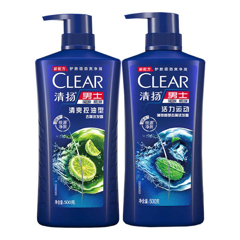 清扬洗发水露液男女士专用控油清洁去屑去油蓬松洗头膏官方正品店