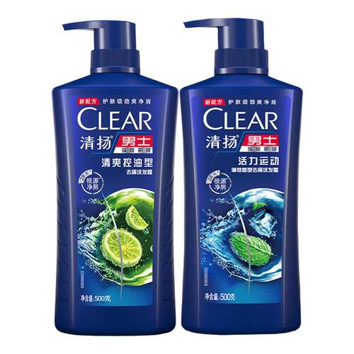 清扬洗发水露液男女士专用控油清洁去屑去油蓬松洗头膏官方正品店