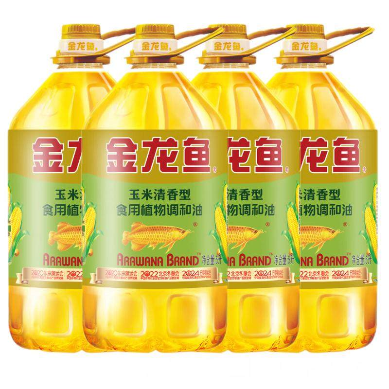 金龙鱼玉米清香型食用植物调和油5L整箱批发家用食用油色拉油正品,粮油调味/速食/干货/烘焙,调和油,淘宝优惠券,粉丝福利购,淘宝优惠卷