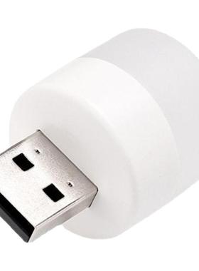 创意便携迷你USB小夜灯亮眼迷你led灯充电宝可用