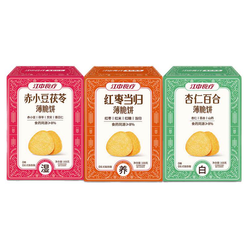 江中猴姑红枣当归杏仁百合赤小豆茯苓猴头菇饼干休闲养胃零食