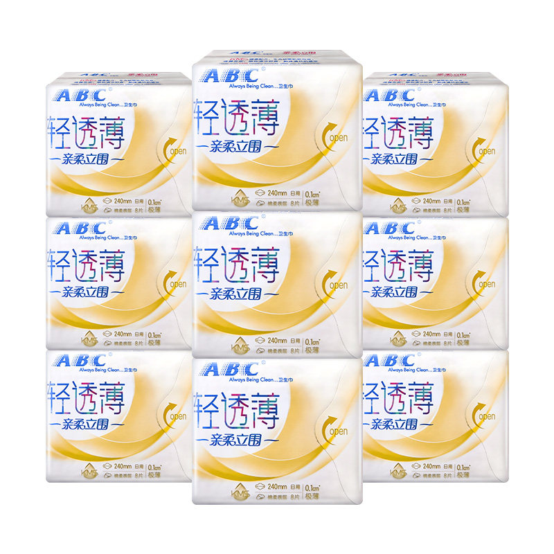 【临期特价清仓】ABC卫生巾轻透薄亲柔立围240mm日用姨妈巾