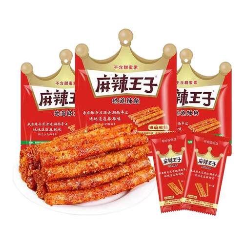 湖南麻辣王子地道辣条微麻微辣很麻很辣地道怀旧辣条面筋休闲零食