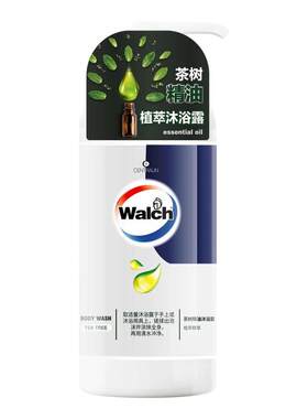 威露士佛手柑精油沐浴露身体清洁洗澡洁净留香橙花沐浴乳液正品