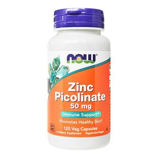 美国now吡啶甲酸锌胶囊补锌提抵御男士 保健女性亮肤甘氨酸锌成人