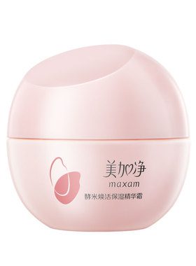美加净酵米焕活保湿精华霜红米抗皱紧致补水面霜女正品官方旗舰店
