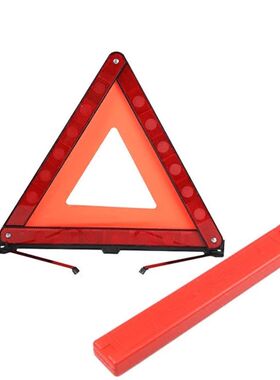 三角警示牌汽车三脚架支架停车反光车用故障安全车载车辆三角牌