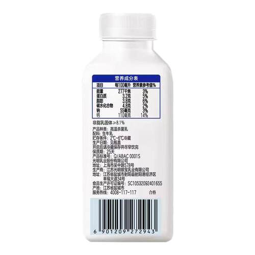 光明牛奶冷鲜牛乳200ml*10瓶新鲜牛乳儿童老人早餐营养纯牛奶