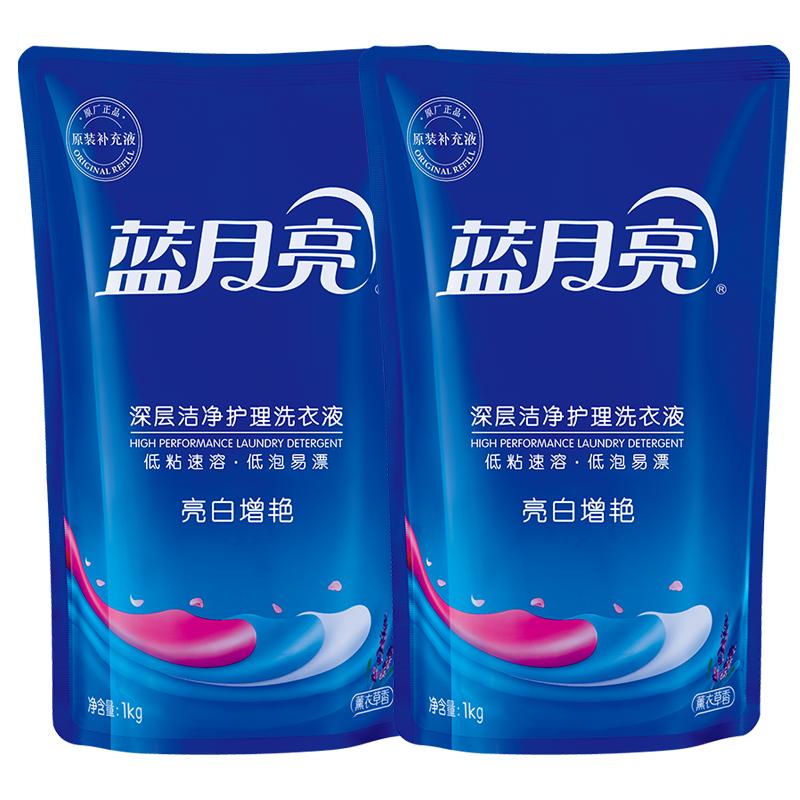 蓝月亮洗衣液4斤袋装薰衣草家用