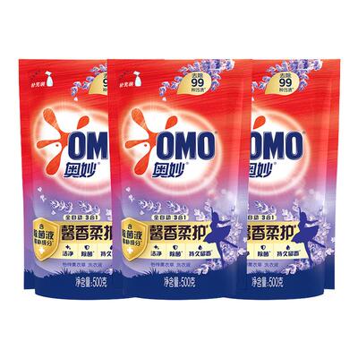 去渍快！留香久！超值小袋装