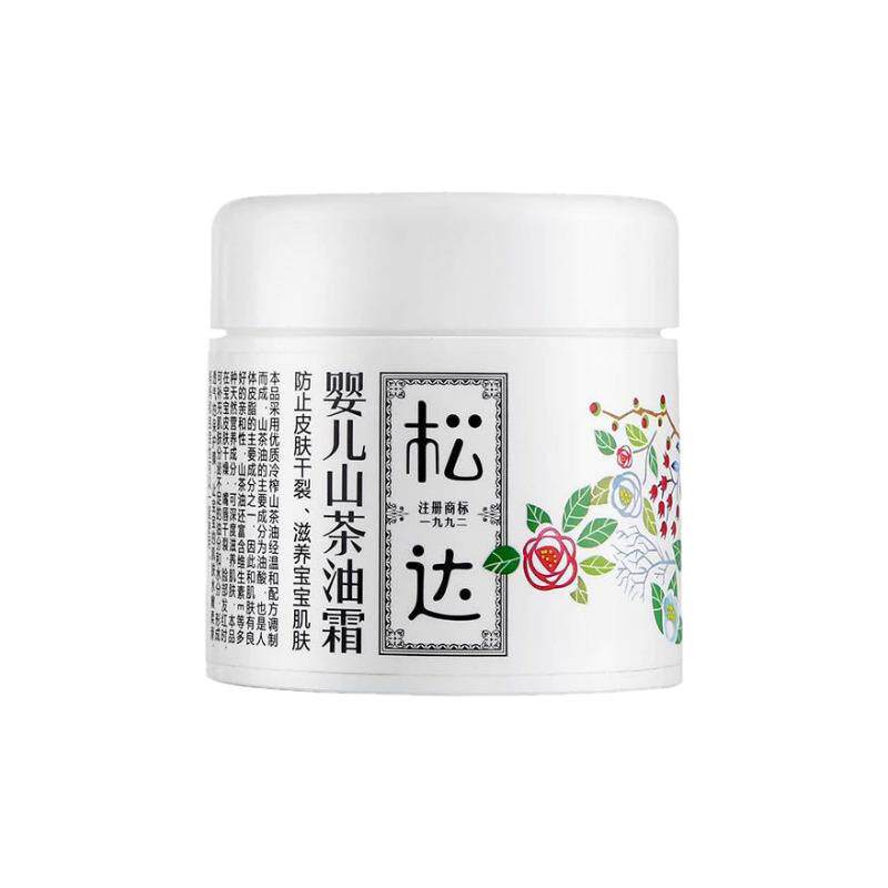松达婴儿山茶油霜新生儿宝宝面霜滋润保湿儿童补水防皴苹果脸乳液