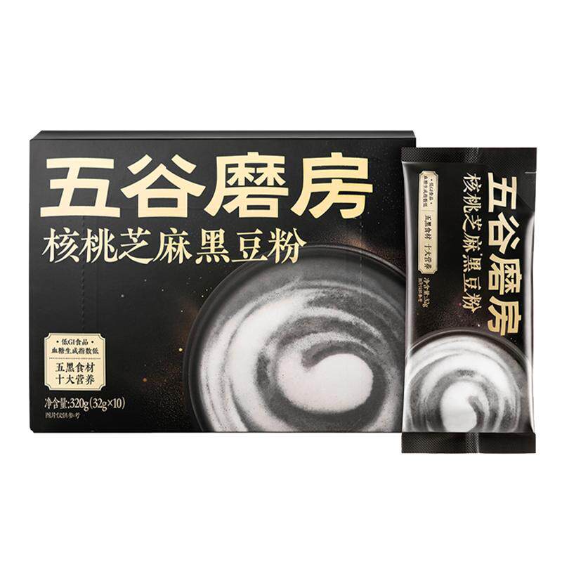 五谷磨房核桃芝麻黑豆粉黑芝麻糊独立小包装320g五黑粉营养早餐