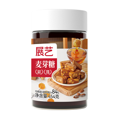 【买3送1√】展艺纯正手工麦芽糖