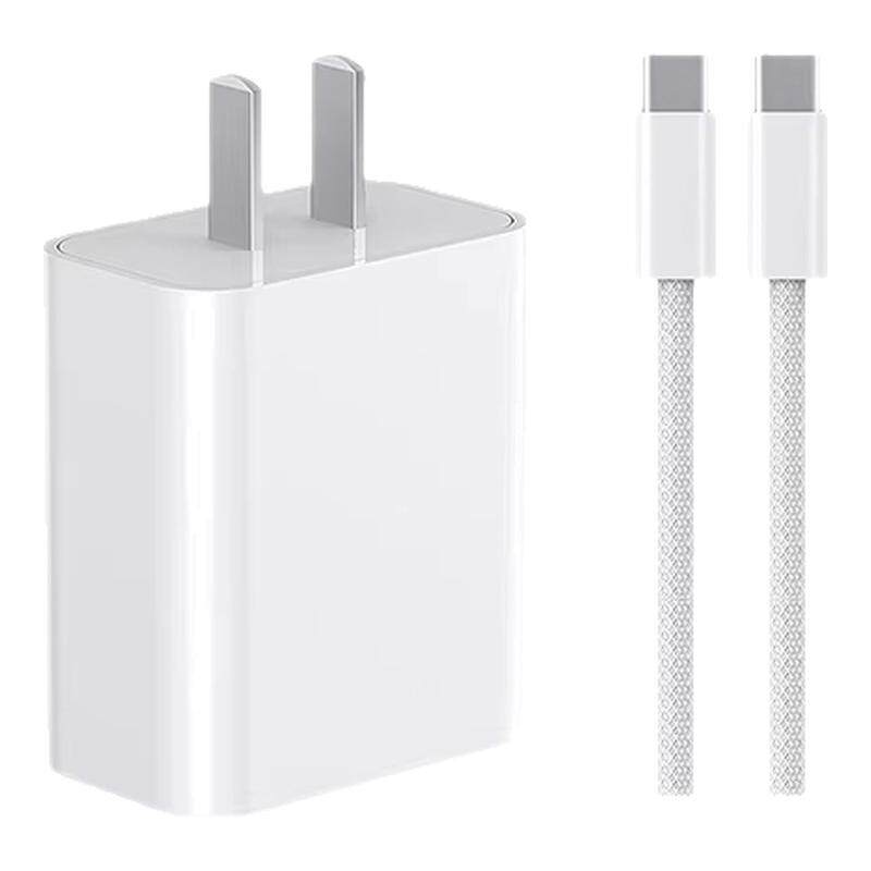 【顺丰】【官方45W】动派适用苹果17/16充电器头iPhone15pro快充14插头max原13数据线typeC装PD正一套iPad品x