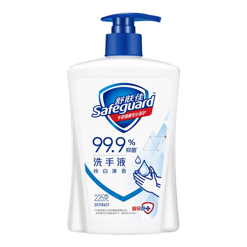 舒肤佳抑菌洗手液留香家用