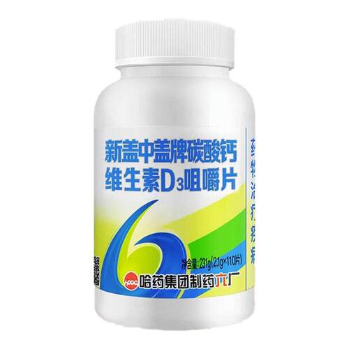 官方正品 药房同售
