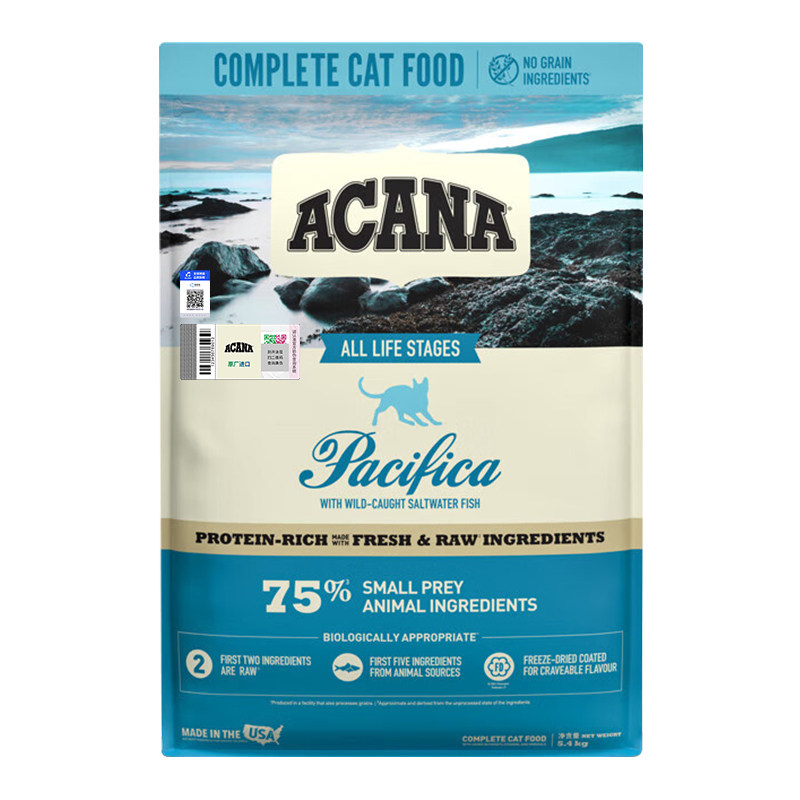 【百补】ACANA爱肯拿海洋盛宴进口鱼肉美毛护肤成幼猫猫粮5.4kg