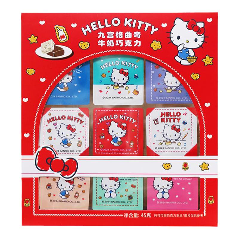 巧塔滋hellokitty凯蒂猫九宫格曲奇牛奶kt猫巧克力生日礼物盒装