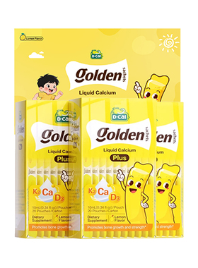 迪巧小黄条液体钙PLUS婴幼儿宝宝钙儿童补钙D3K2钙20条*3礼盒装