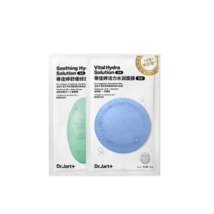 【正品保障】Dr.Jart+蒂佳婷补水蓝绿丸面膜深层补水舒缓水润经典