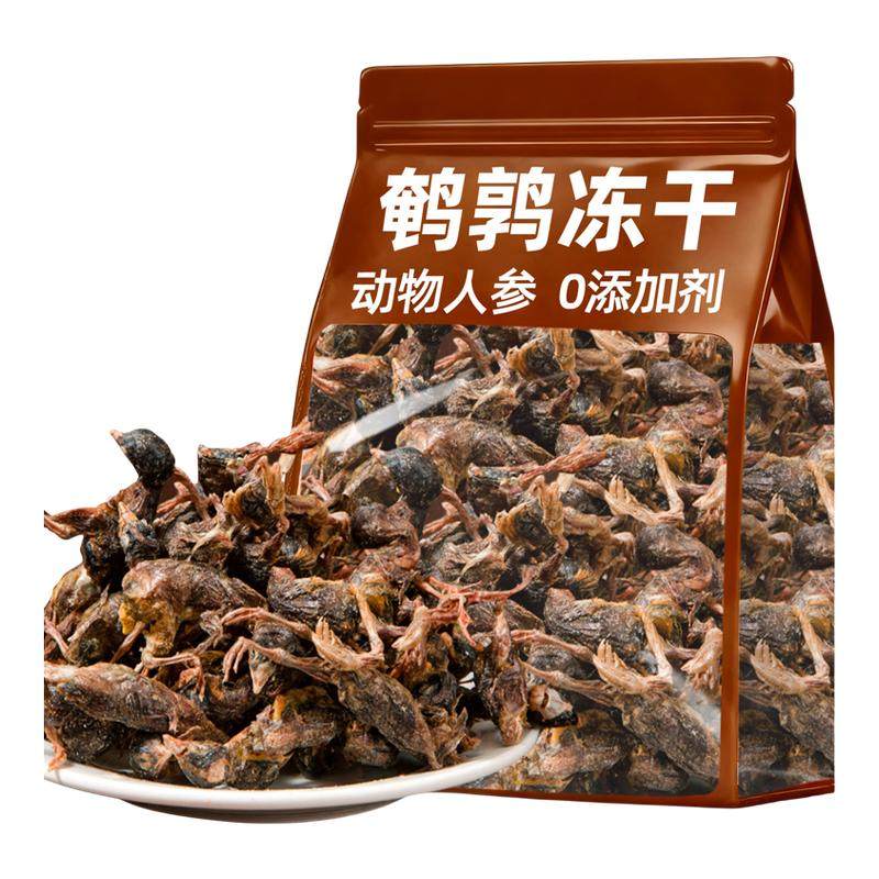 【央妈推荐】整只灭菌鹌鹑冻干
