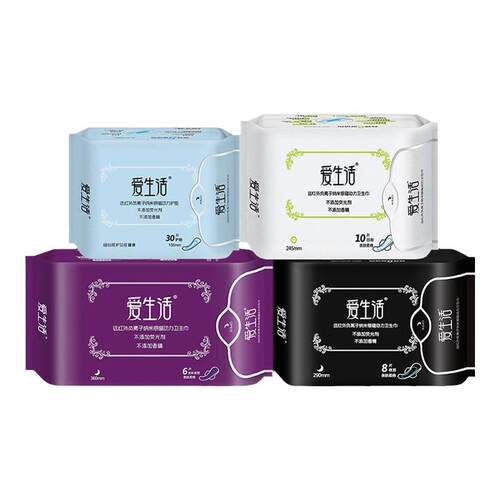 绿叶爱生活卫生巾日用夜用10包装加长姨妈巾护垫整箱官方旗舰店