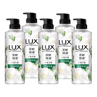 力士植萃沐浴露小苍兰香持久留香男女士沐浴液排浊净透沐浴乳