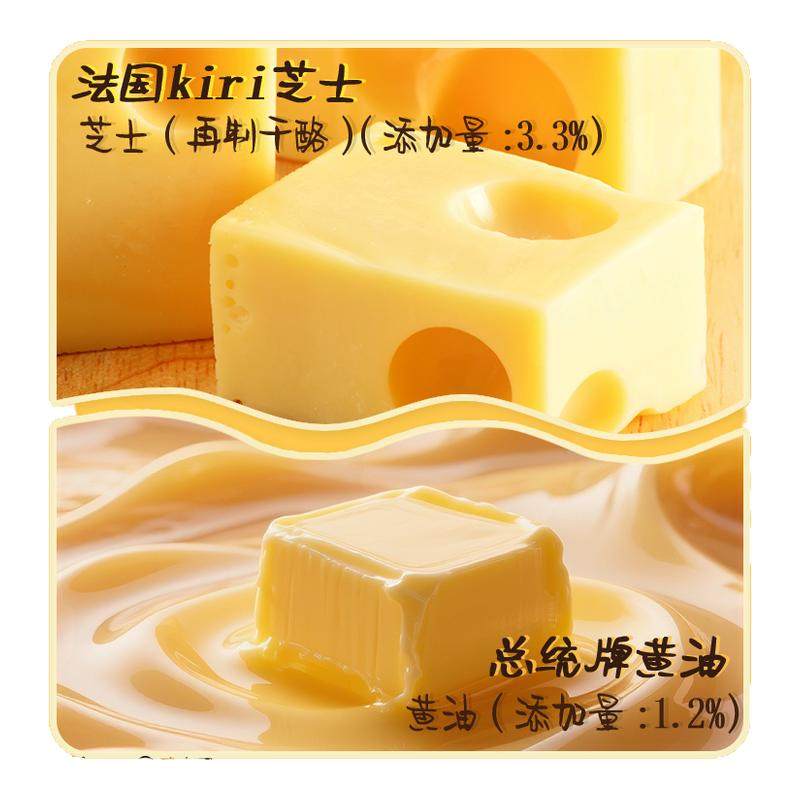 疯狂动物城饼干添乐talas巧克力芝士薄脆迪士尼网红尼克卡通零食,零食/坚果/特产,薄脆饼干,淘宝优惠券,粉丝福利购,淘宝优惠卷