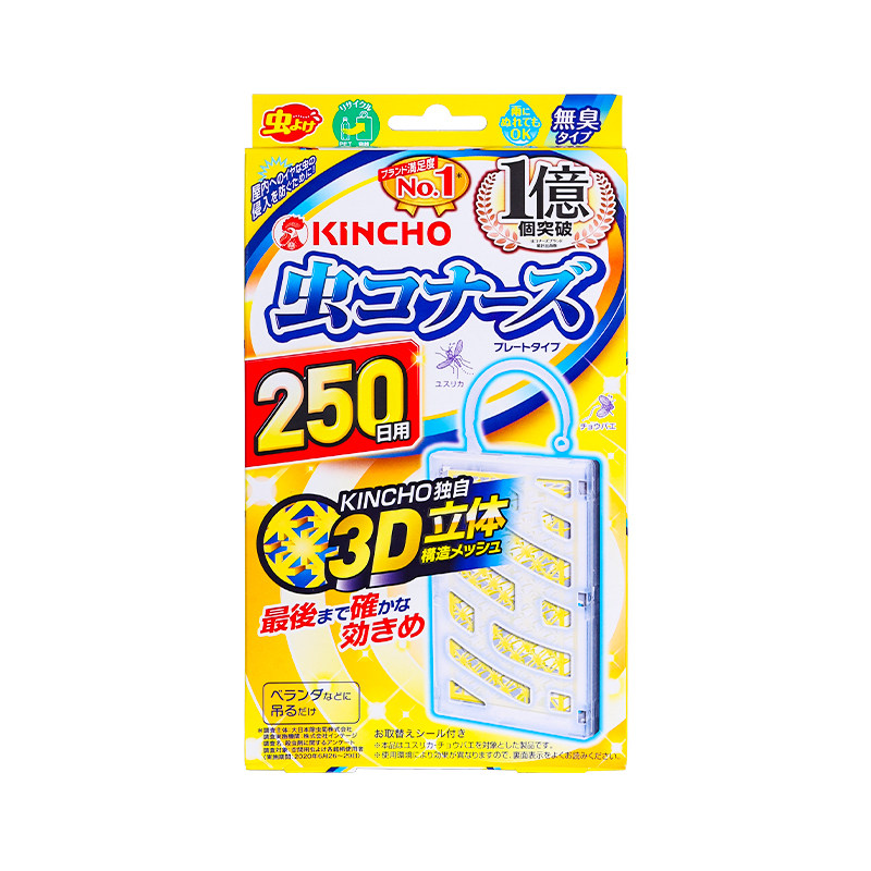 日本金鸟驱蚊网驱蚊挂件虫入户门口楼道窗户一楼大门防蚊神器家用