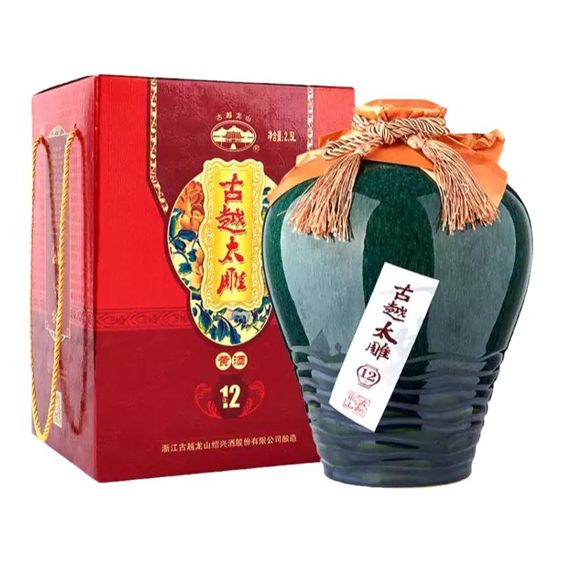 古越龙山绍兴黄酒十二陈古越太雕12年半甜型花雕酒2.5L礼盒装老酒