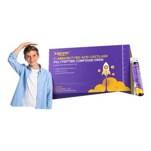 Wocysv氨基丁酸γ赖氨酸儿童青少年生长维生素液体钙高锌镁口服液