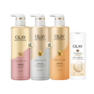 OLAY玉兰油烟酰胺沐浴露滋润沐浴露男女士春夏身体清洁官方品牌