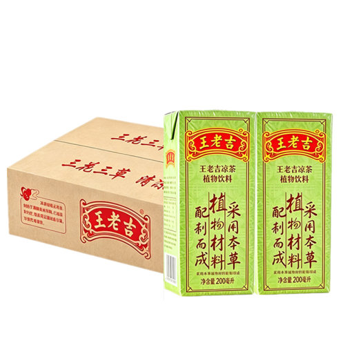 5月新货】王老吉凉茶盒装24盒