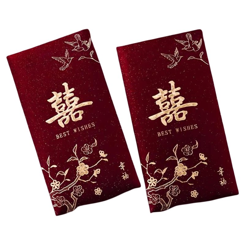 新款婚礼红包结婚专用个性高档创意烫金千元随份子改口利是封
