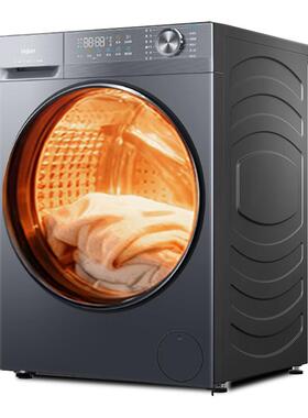 补贴海尔13公斤大容量洗衣机全自动滚筒洗烘一体精华洗H58E旗舰店