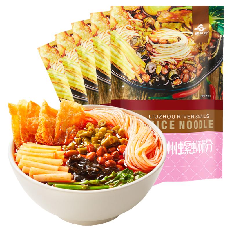 状元柳州正宗螺蛳粉袋装米线