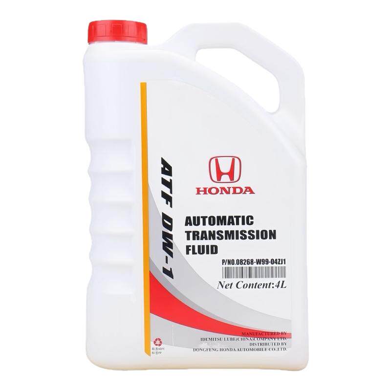 东风本田变速箱油 CRV思域思铂睿杰德艾力绅雅阁飞度AT自动波箱油,汽车零部件/养护/美容/维保,手动/自动变速箱油,淘宝优惠券,粉丝福利购,淘宝优惠卷