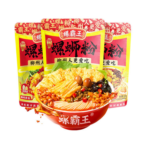 螺霸王柳州螺蛳粉经典原味330g