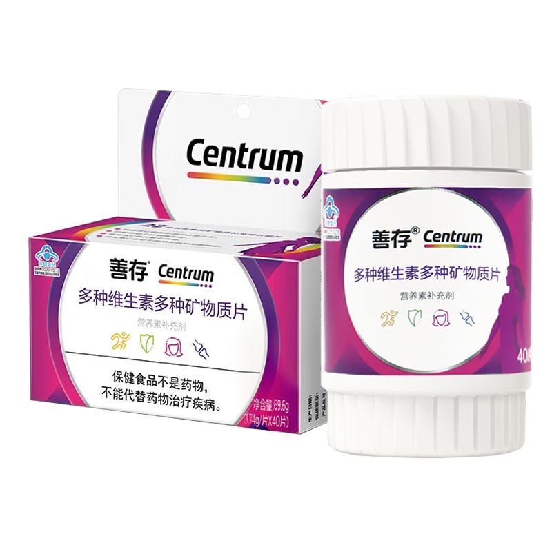 善存片剂80片多种维生素女性
