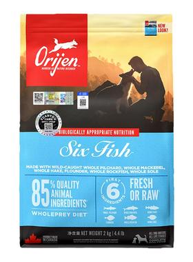 【百亿补贴】origen渴望进口全阶段六种鱼狗粮大小犬通用鱼肉犬粮