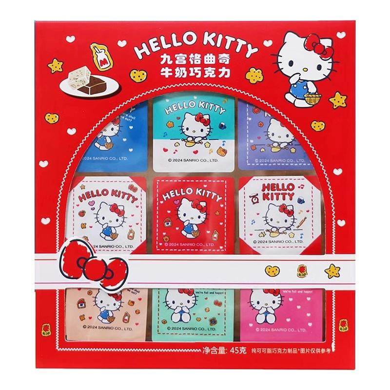 巧塔滋hellokitty凯蒂猫九宫格曲奇牛奶巧克力生日圣诞礼物盒装
