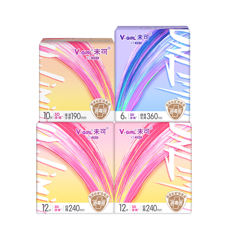 百补同款消毒级卫生巾未可