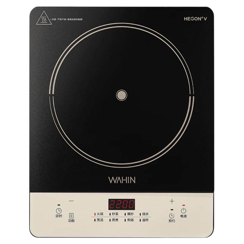 美的华凌电磁炉炒菜锅一体全套小型家用电磁炉火锅大功率烹饪机