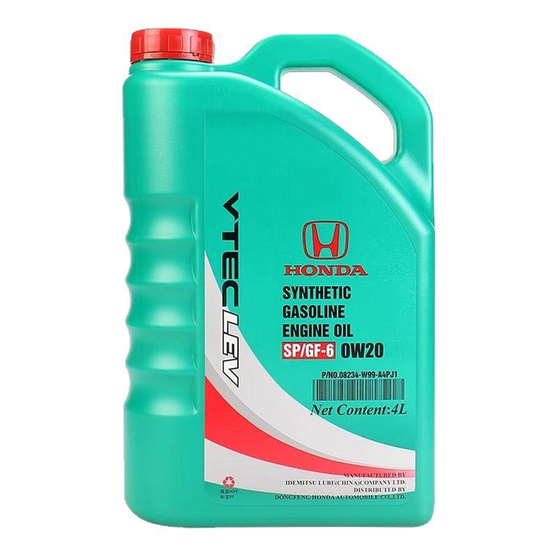 本田0W-20机油思域CRV杰德英诗派思铂睿URV艾力绅 全合成机油绿桶,汽车零部件/养护/美容/维保,汽机油,淘宝优惠券,粉丝福利购,淘宝优惠卷