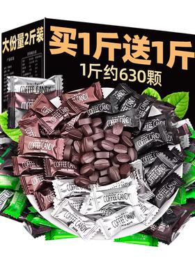干嚼咖啡糖果豆软糖果非脂糖0无旗舰店coffee candy年货零食小吃