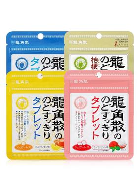 龙角散润喉糖果零食教师护嗓无糖草本含片演唱会硬糖原装进口正品