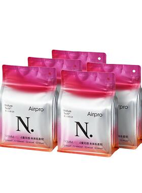 babycare小n卫生巾AirPro超柔薄透气日用190mm迷你姨妈巾便携款