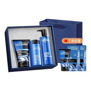 olaiya欧莱雅男士护肤品套装水乳控油补水保湿洗面奶清爽正品礼物